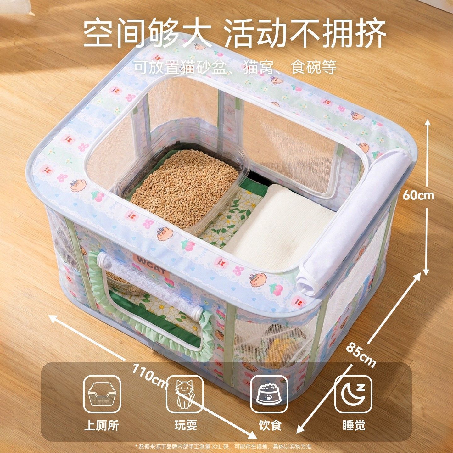 猫产房猫窝猫咪待封闭式