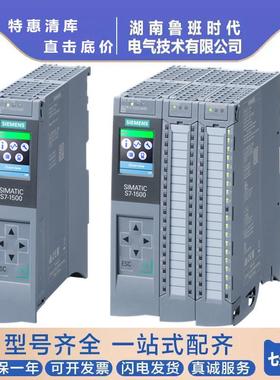 6ES7511-1AK02-0AB0西/门子CPU S71500/1511模块6ES75111AK020AB0