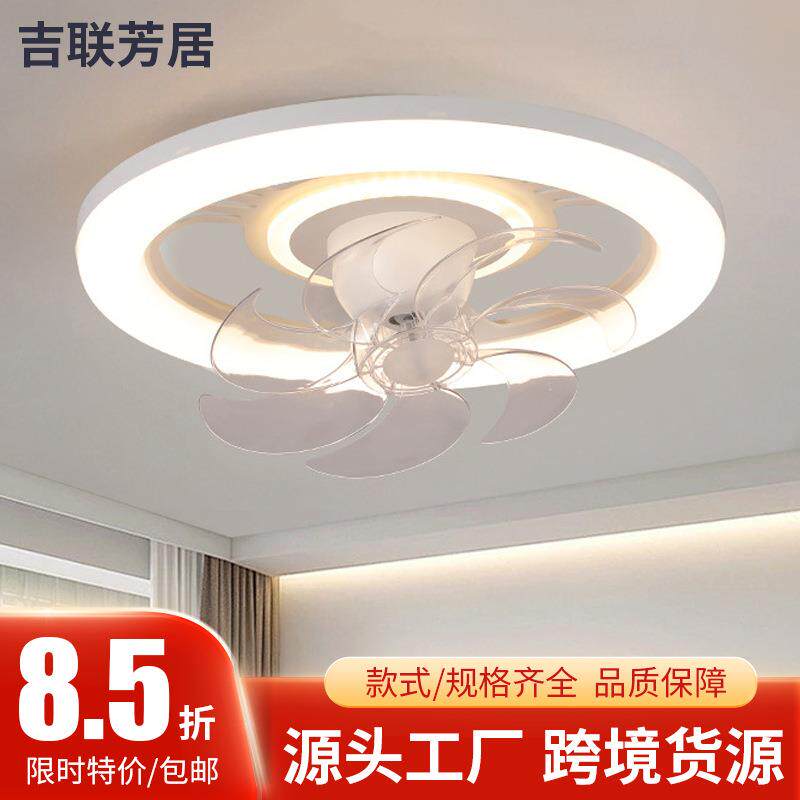 吸顶风扇灯360度摇头卧室灯简约吊扇灯50cm餐厅中山灯具风扇灯