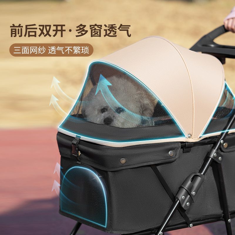宠物推车狗狗猫咪包外出