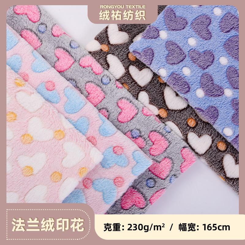 现货爱心圆点双面法兰绒胶印睡衣保暖衣宠物垫毛毯面料家居