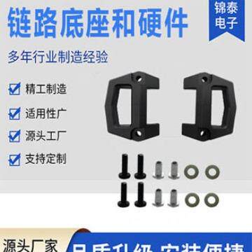 适用于Ski Doo LINQ CARGO 860201806带硬件套件的行李架底座