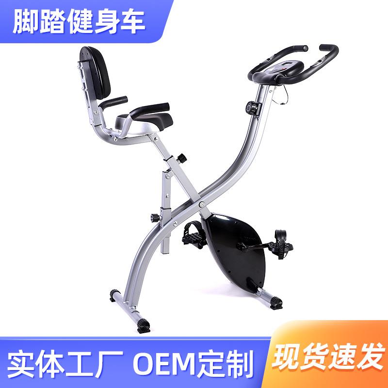 家用动感单车健身车室内健身器材磁控车办公室运动锻炼小型脚踏车
