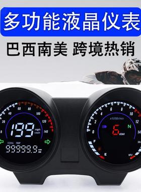 南美热销TITAN150 CG150 FAN150电子改装Racergs110精致款数字仪