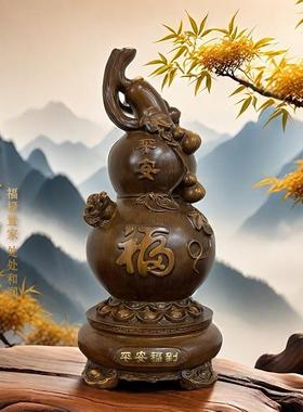 吉祥如意葫芦中式摆件办公室新家开业玄关装饰招财平安寓意好礼品