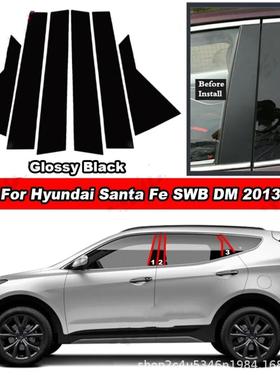 适用现代圣达菲Santa Fe胜达2018-2023车窗装饰门框亮黑色中柱贴