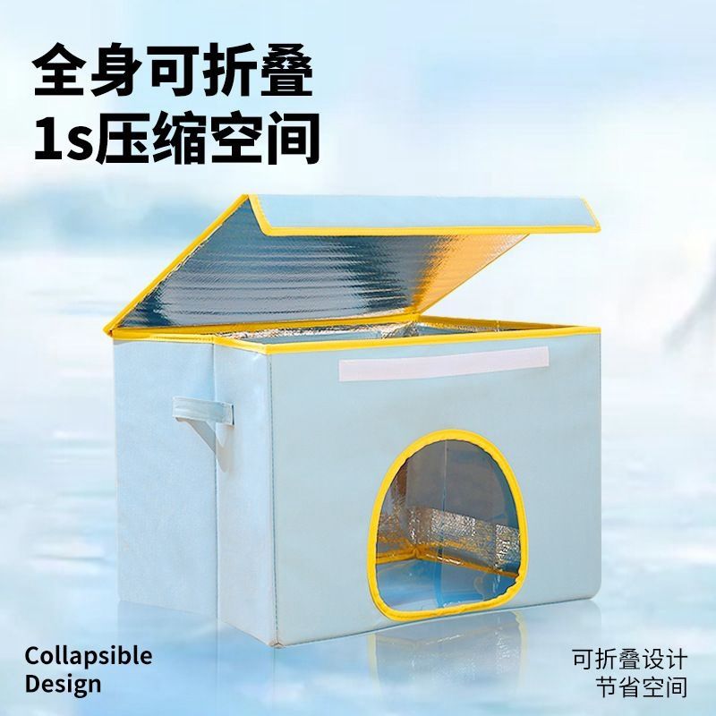 新品降温宠物窝狗窝夏季