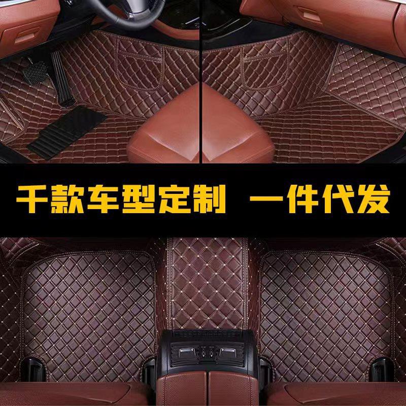 外贸汽车脚垫全包围脚垫跨境源头直供适用于宝马X1X2X75系