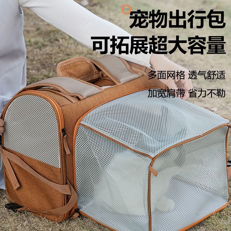 猫包便携外出可拓展大容