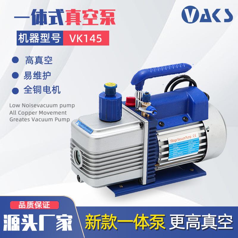 厂家直供2升5CFM单级旋片真空泵食包装空调维修真空泵实验室制冷