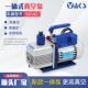 厂家直供2升5CFM单级旋片真空泵食包装 空调维修真空泵实验室制冷