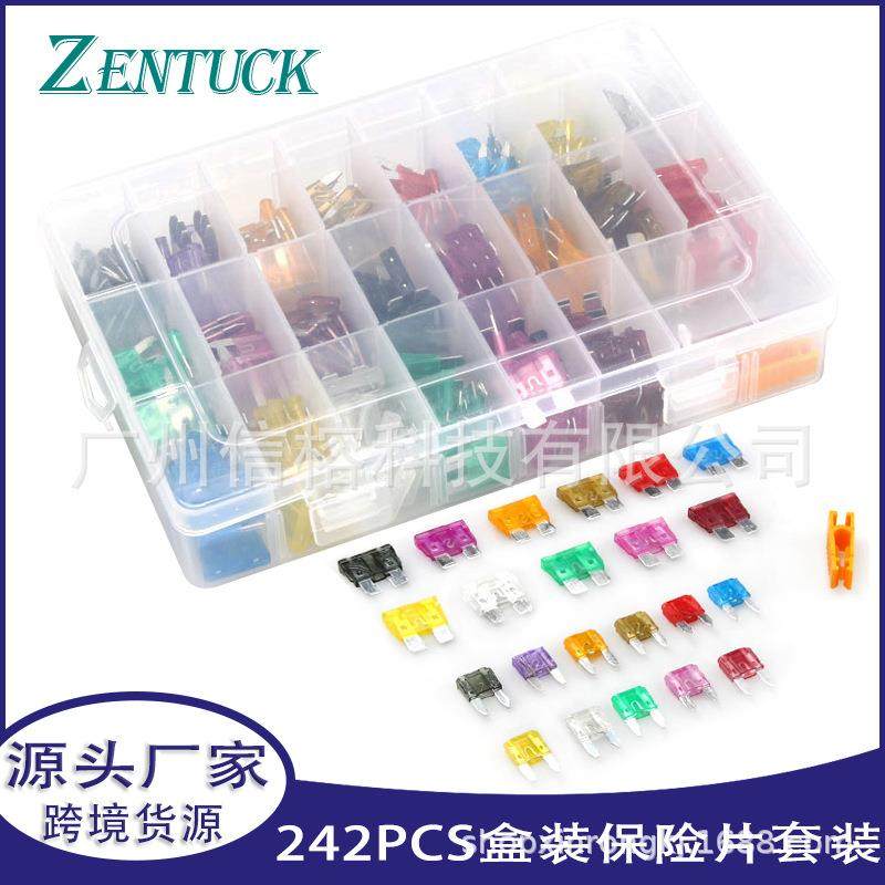 车用保险片242PCS盒装 中号保险片低压 小号保险丝混装汽车保险丝
