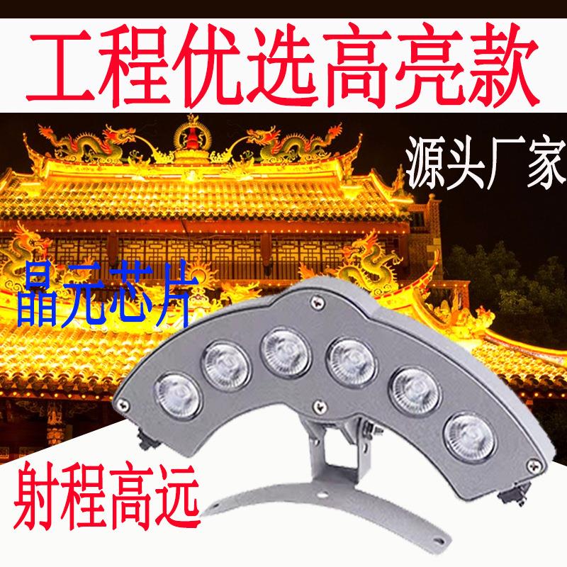 瓦楞灯户外防水瓦片装饰灯6w9w屋顶射灯古建筑凉亭弧形led月牙灯