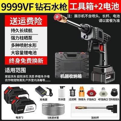 无线洗车高压水枪家用充电洗车神器高压水枪充电式洗车机外贸