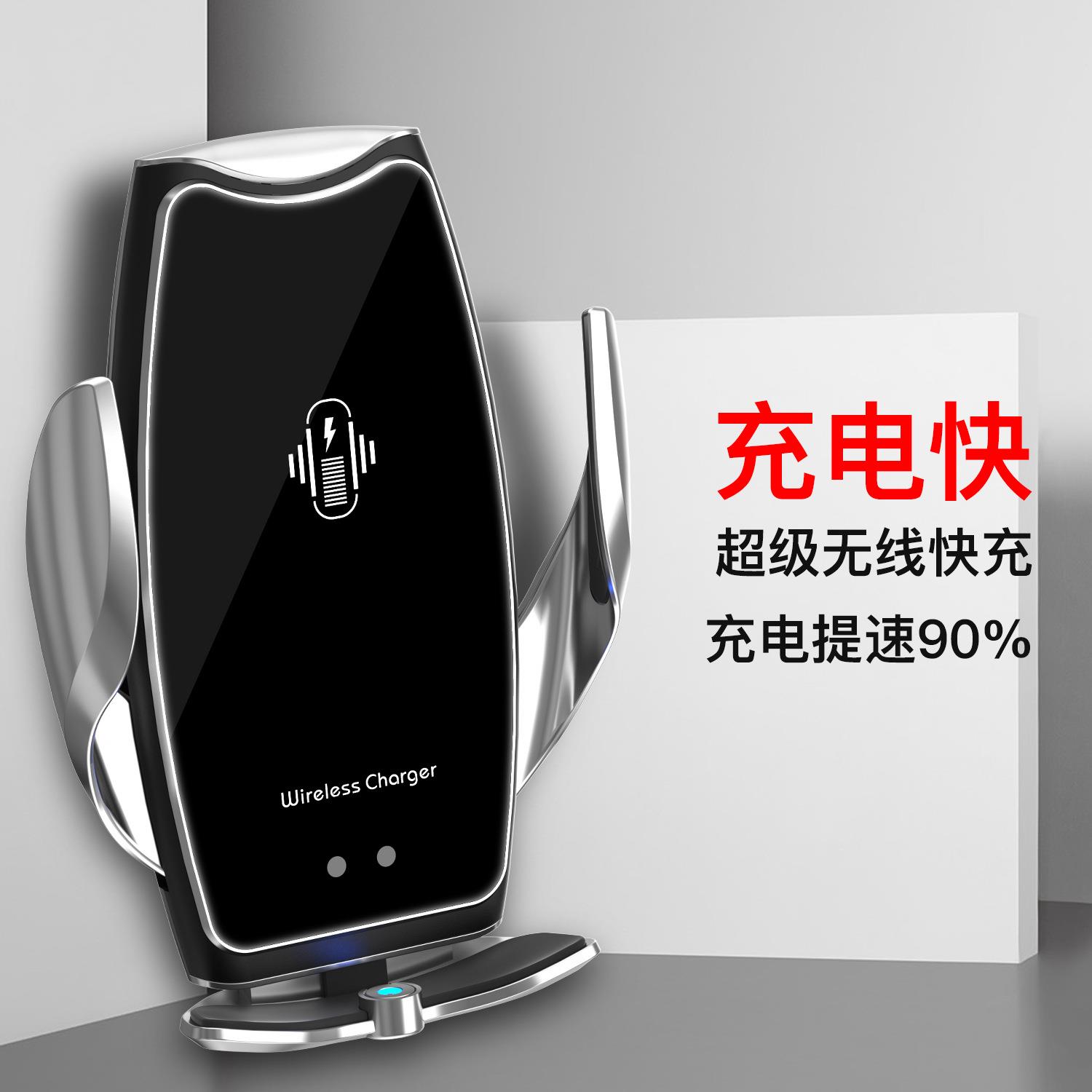 汽车用品车载手机架电动支架红外感应支架出风口支架智能手机架