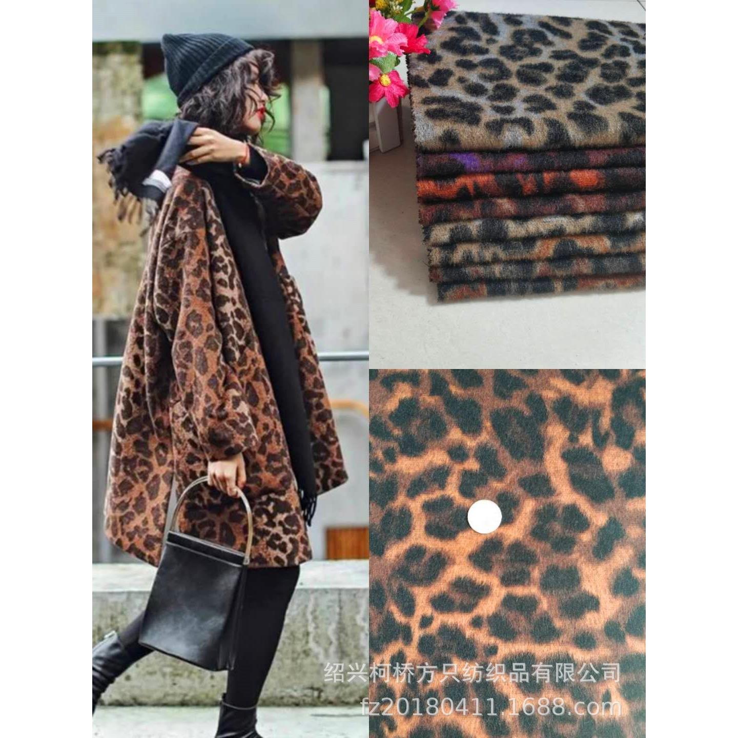 厂销粗纺毛呢 豹纹提花毛呢 顺毛渐变色豹纹呢 秋冬大衣披肩面料