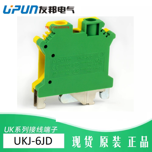 UKJ-6JDUPUN6平方全铜上海友邦
