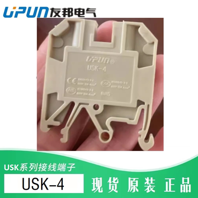 USK-4UPUN上海友邦电气正品