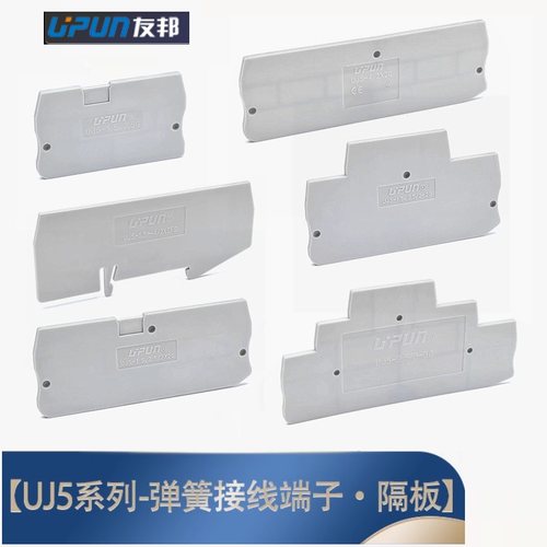 UJ5-1.5/2.5/4/6/10G上海友邦