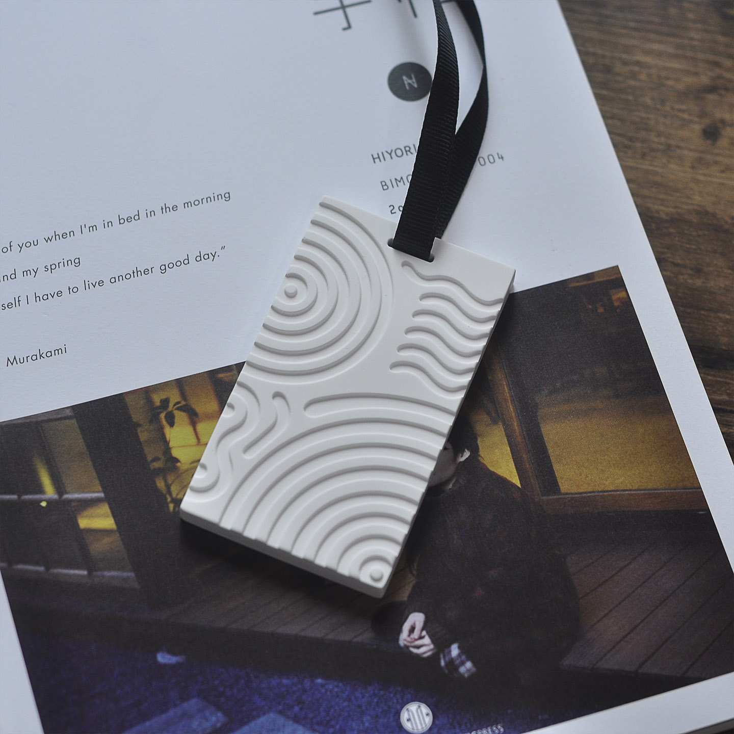 简约日式涟漪石膏精油衣柜香薰