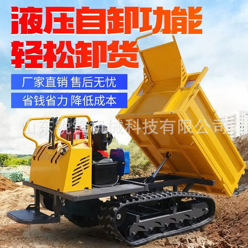 履带运输车爬坡王全地形运输车沙漠河道河堤拉石头建筑材料动力强