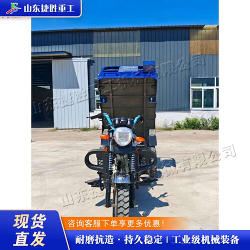 Gasoline motor tricycle 建筑施工水泥运输设备 家用粮食转运车