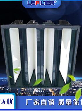 4V型利菲尔特密褶式空气过滤器效空气过滤器