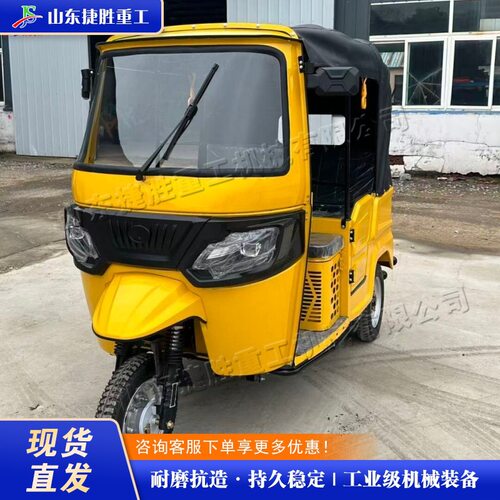 Cheap 200cc Water-Cooled 9-Passenger Open Motorized Reverse