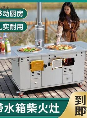 304不锈钢加厚柴火灶农村家用柴火炉新款2023双灶双锅户外麦太保