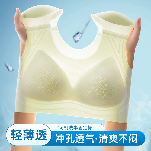 垫肩内衣女粉底液无痕隐形直角肩