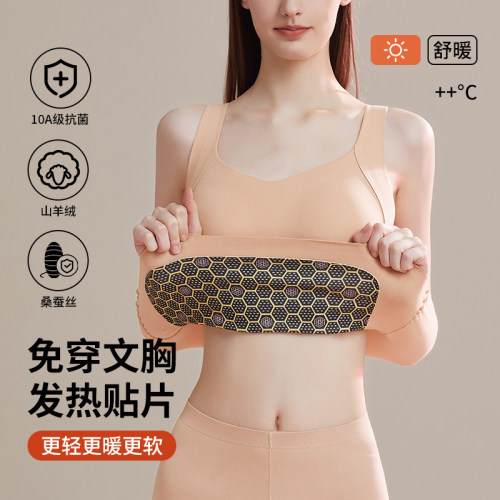保暖背心女保暖内衣带胸垫打底衫