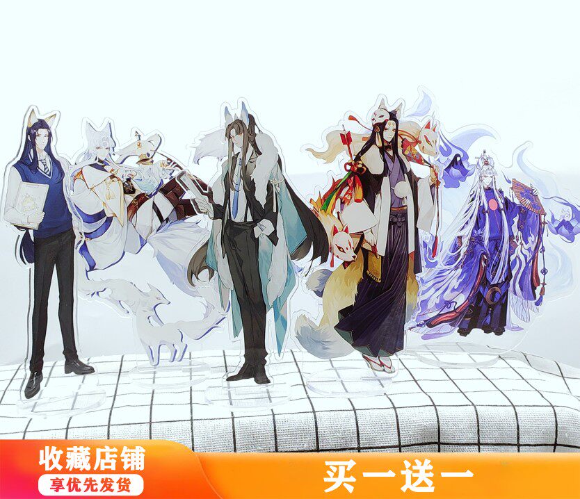 阴阳师周边立牌阴阳师玉藻前周边立绘手办亚克力人形立牌摆件