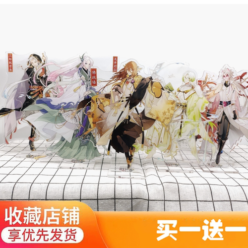 食物语游戏周边立牌摆件送钥匙扣