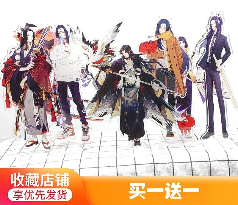 阴阳师立牌手游戏周边鬼切周边立绘手办亚克力人形立牌摆件
