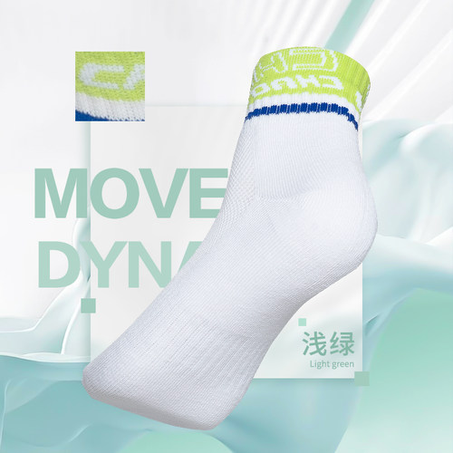 超牌专业运动袜子透气吸汗