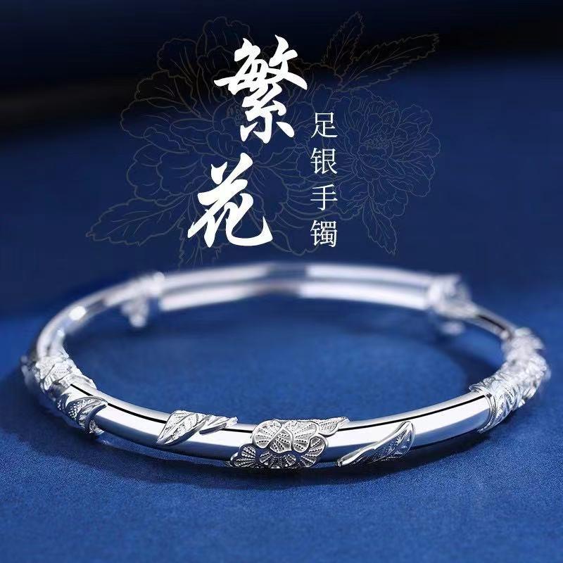 正品足银S999繁花纯银手镯女学生实心四叶草银手环女款送女友妈妈