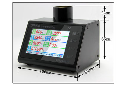 LPT200彩屏电表/电度表/电能表/电量表可计时携带方便交流电表