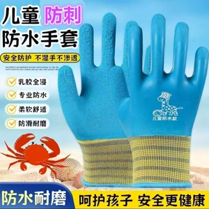 儿童防护手套批发采摘防咬赶海露营户园艺外挖沙挖土儿童防水