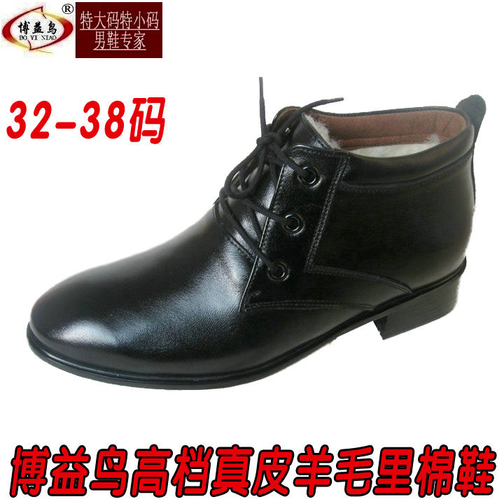 量脚定制头层牛皮羊毛33码34码35码36正装小码男式棉皮鞋靴11163