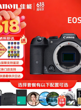 全新Canon/佳能EOSR7 旅游家用直播便携微单数码相机 r7 r10 r8