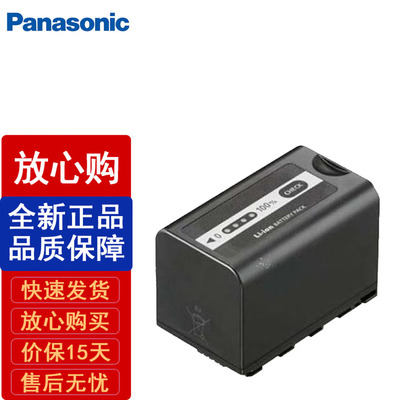 松下原装电池VBD58VBR59大容量