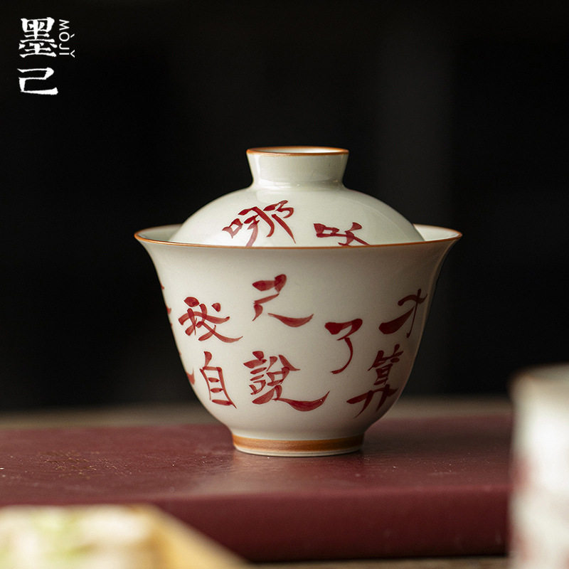 墨己仿古泥手写哪咤台词盖碗功夫茶具家用仿古陶瓷泡茶碗周边盖碗,餐饮具,盖碗,淘宝优惠券,粉丝福利购,淘宝优惠卷