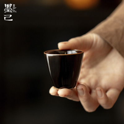 墨己乌金黑釉玲珑品茗杯
