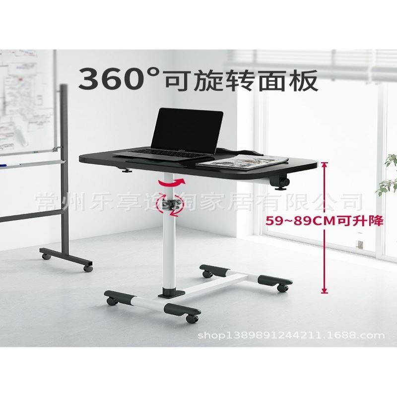 可折叠笔记本电脑桌床边桌可升降360度旋转桌创意移动小桌子