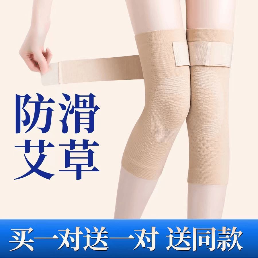 夏季薄款女士中老年保暖护膝护膝短款加长防寒护腿套透气