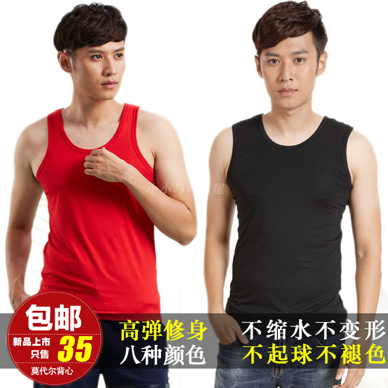 冠得男莫代尔无袖大码背心运动纯棉宽松打底背心夏季潮男针织背心