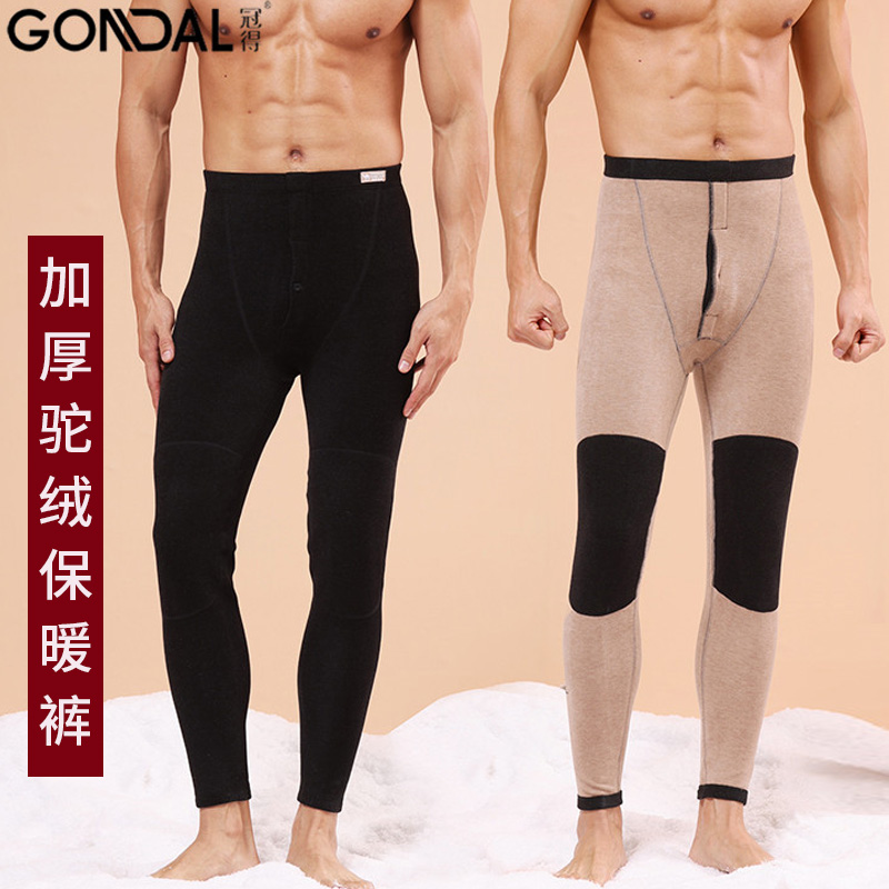 冠得男保暖裤打底裤秋裤护膝加厚驼绒男单裤舒适保暖御寒内穿男裤
