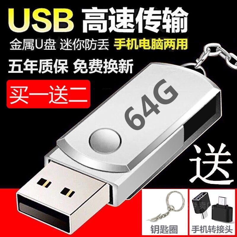 汽车载音乐u盘DJ无损网络usb高音质车用mp3优盘MP4用品