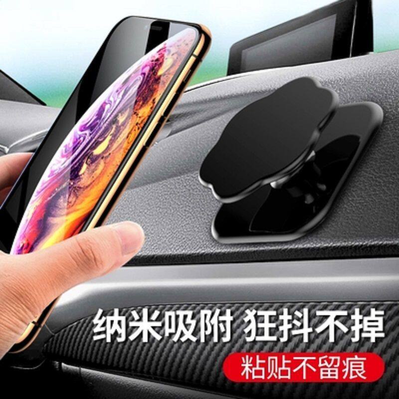 车载手机支架黑科技神器吸盘式