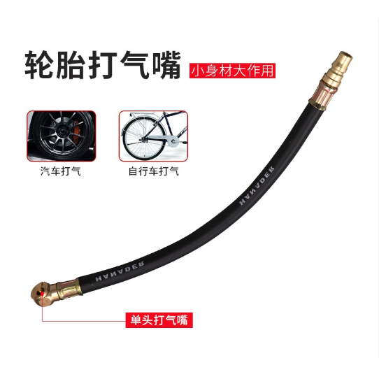 电瓶车高压气泵打气筒货车汽车轮胎打气嘴充气头摩托车空压机软管